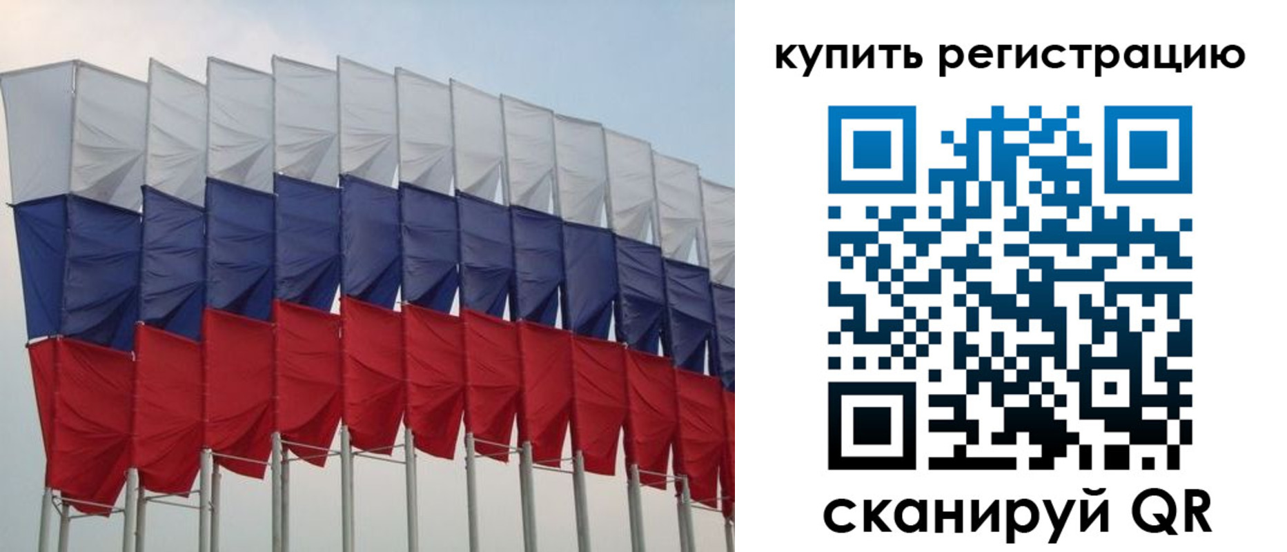 прописка от собственника в Каменск-Уральске