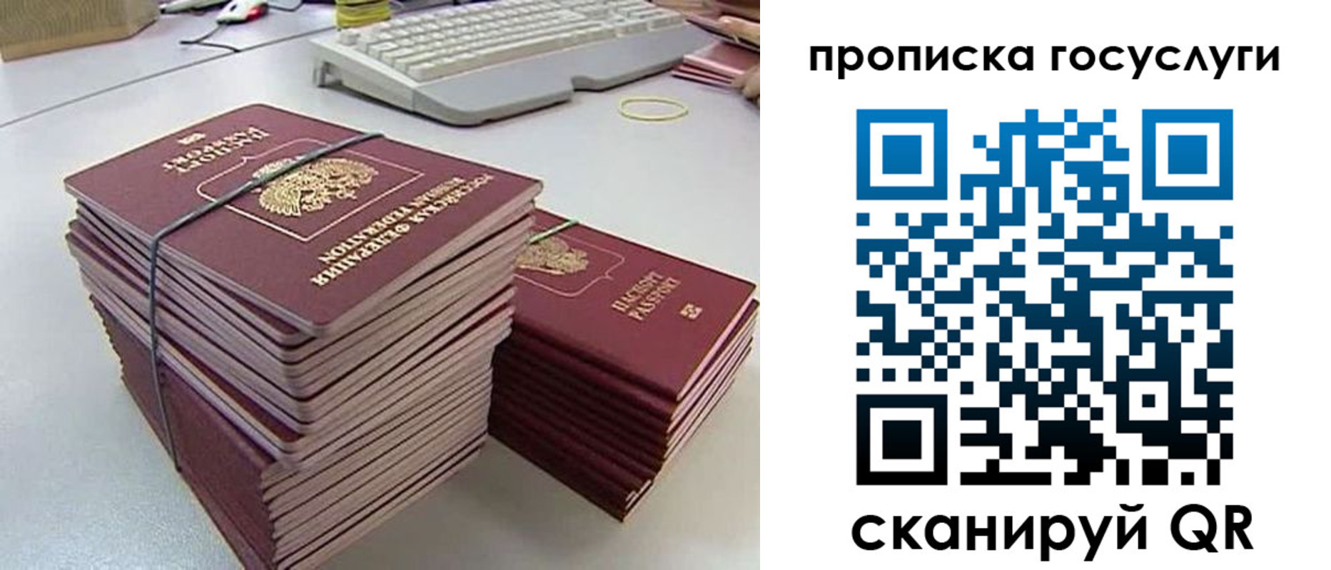 временная регистрация в квартире в Каменск-Уральске