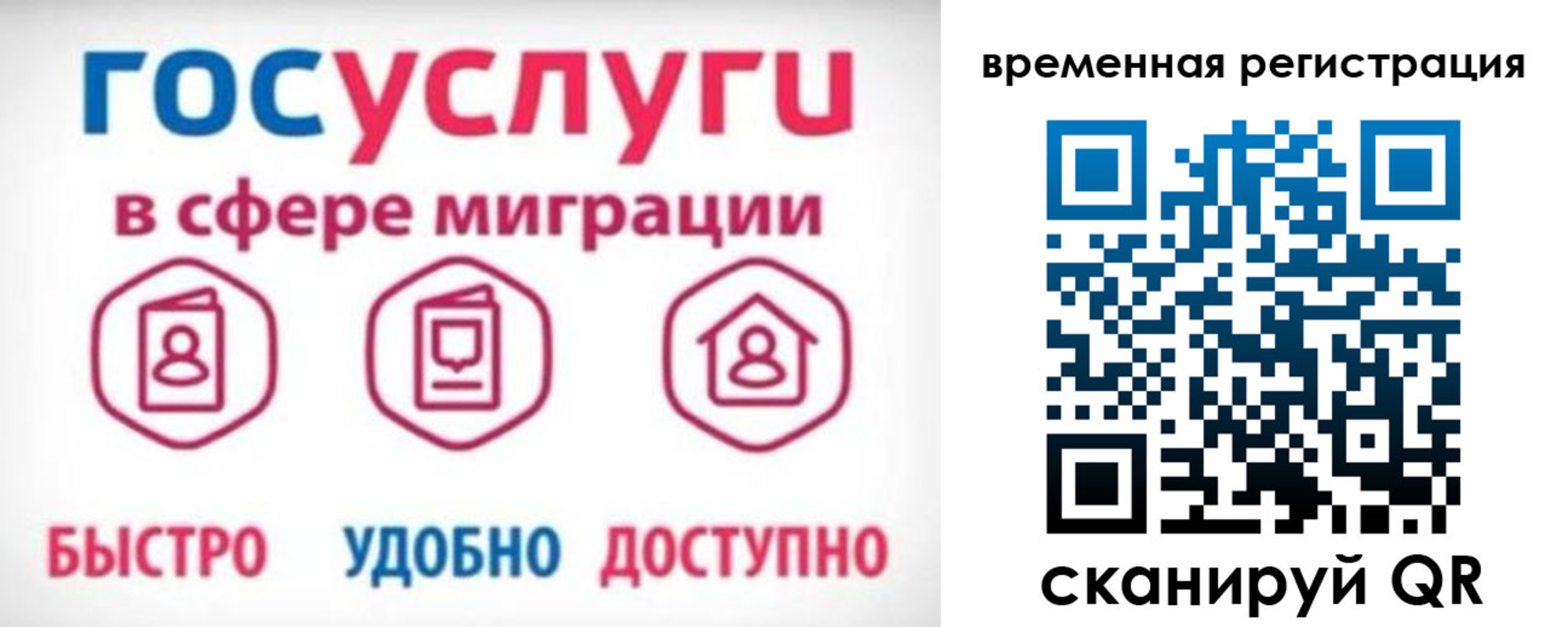 регистрация для дет. сада в Каменск-Уральске