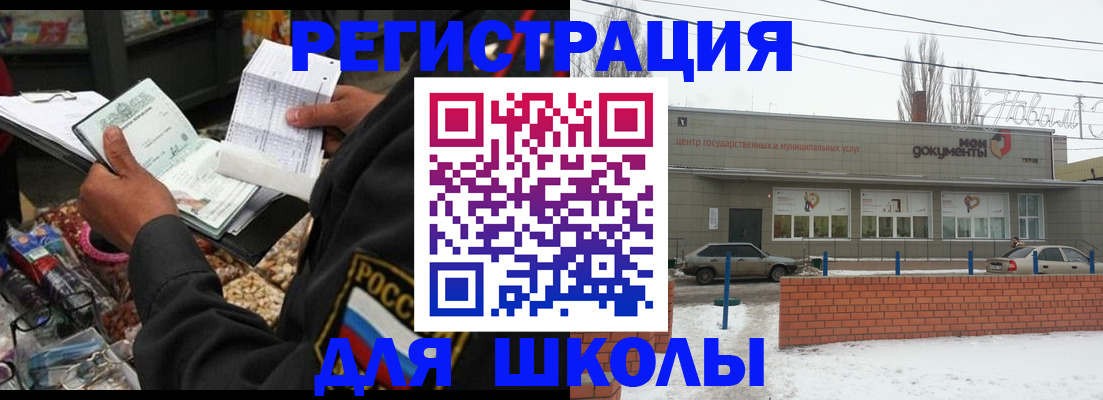 временная регистрация надежно в Каменск-Уральске