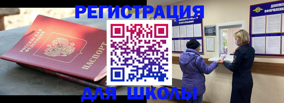 временная регистрация госуслуги в Каменск-Уральске