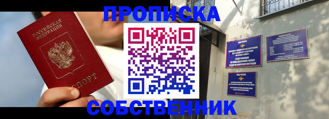 регистрация для дет. сада в Каменск-Уральске